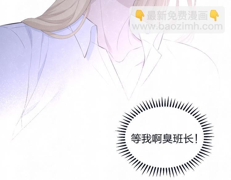 第68话 期待一下