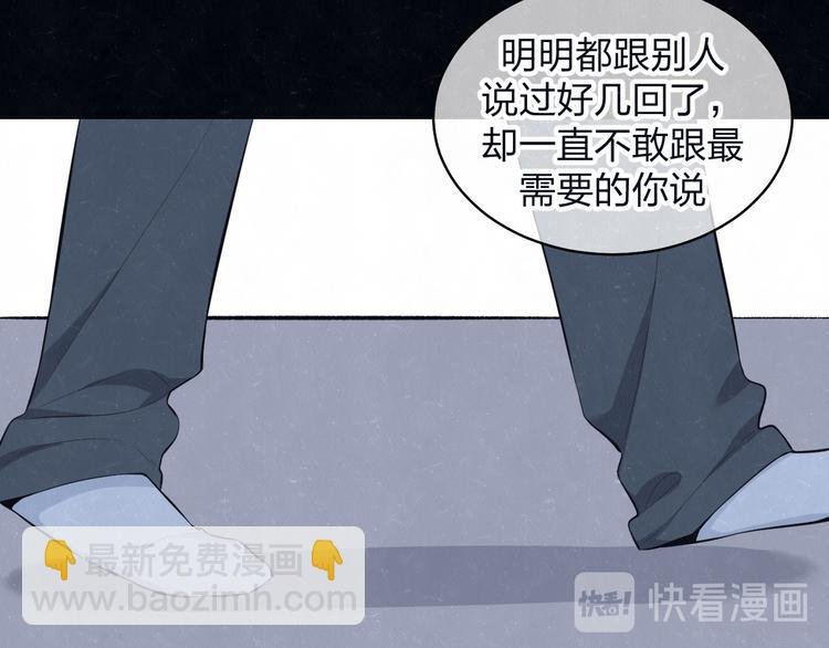 第68话 期待一下