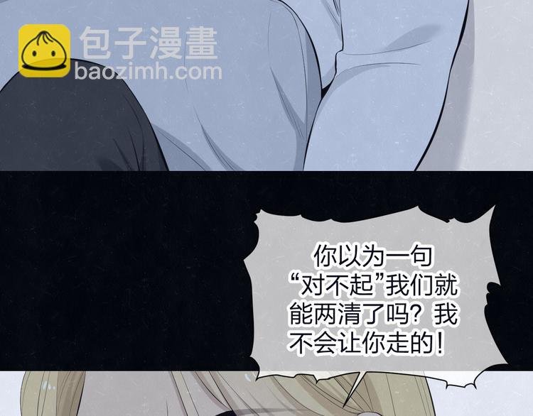 第68话 期待一下