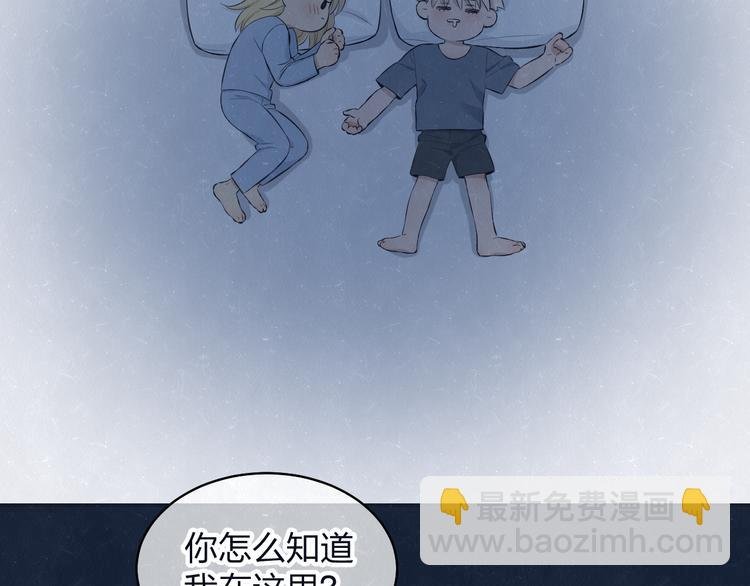第69话 回不去了