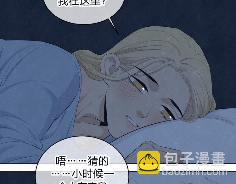 第69话 回不去了