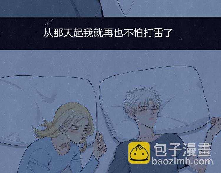 第69话 回不去了