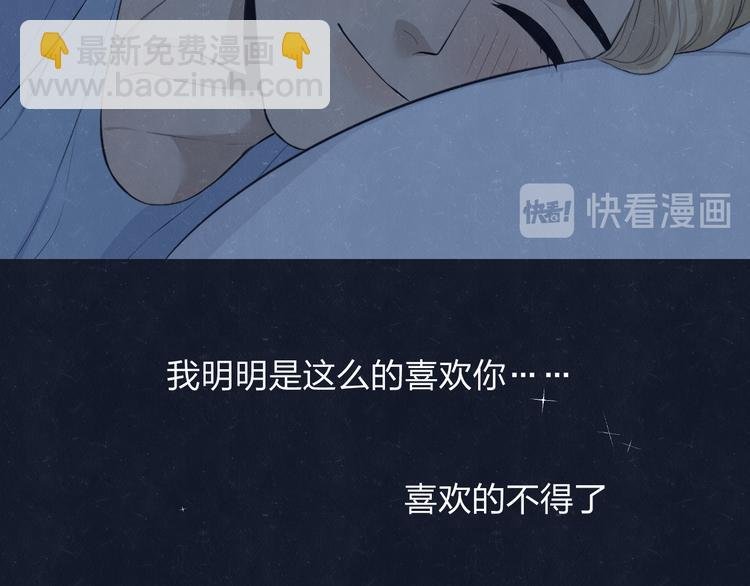 第69话 回不去了