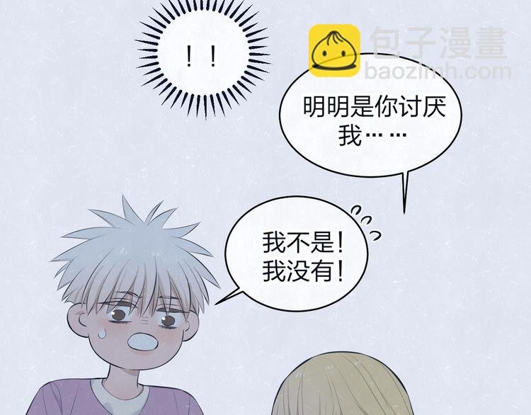 第69话 回不去了