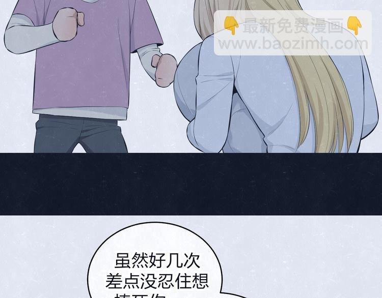 第69话 回不去了