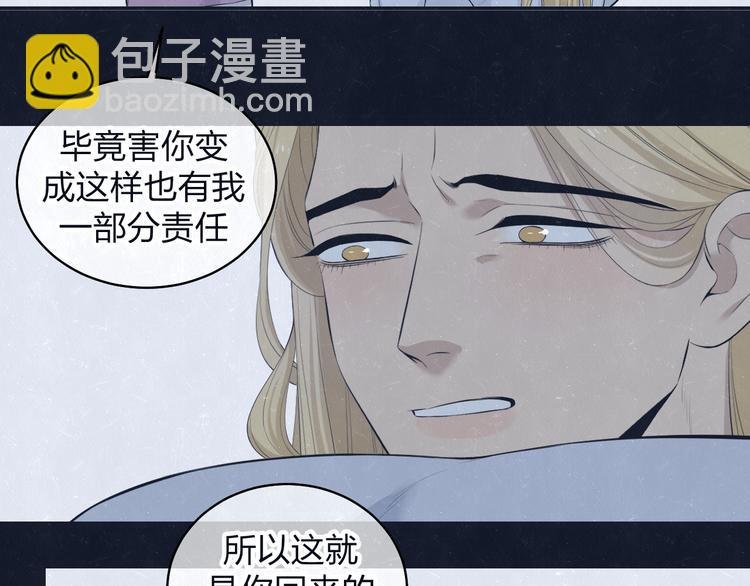 第69话 回不去了