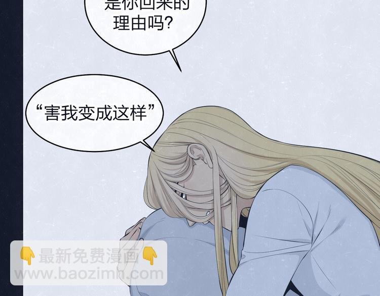 第69话 回不去了