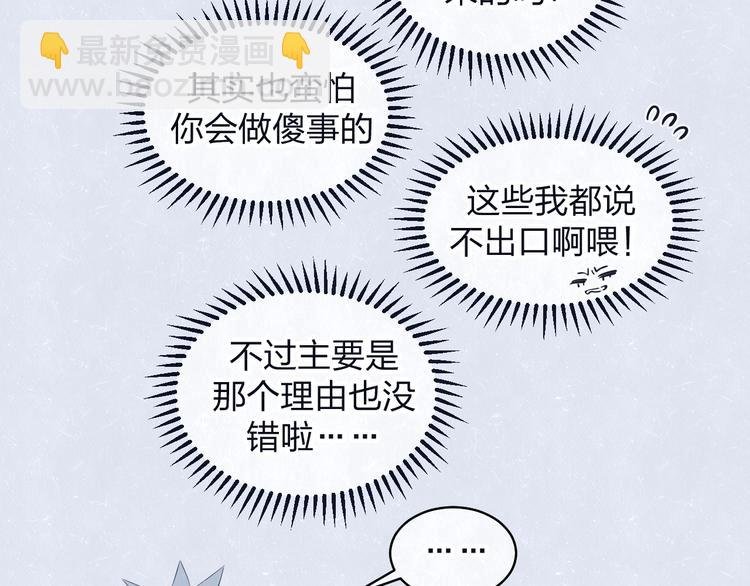 第69话 回不去了