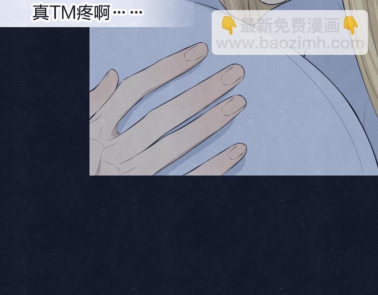 第69话 回不去了