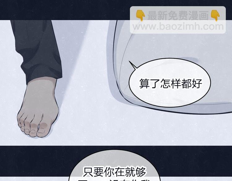 第69话 回不去了