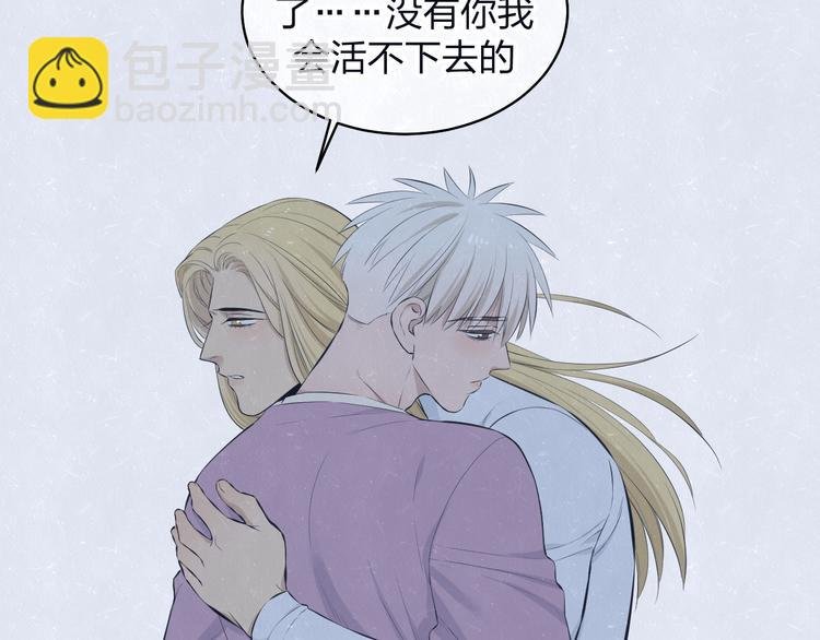 第69话 回不去了