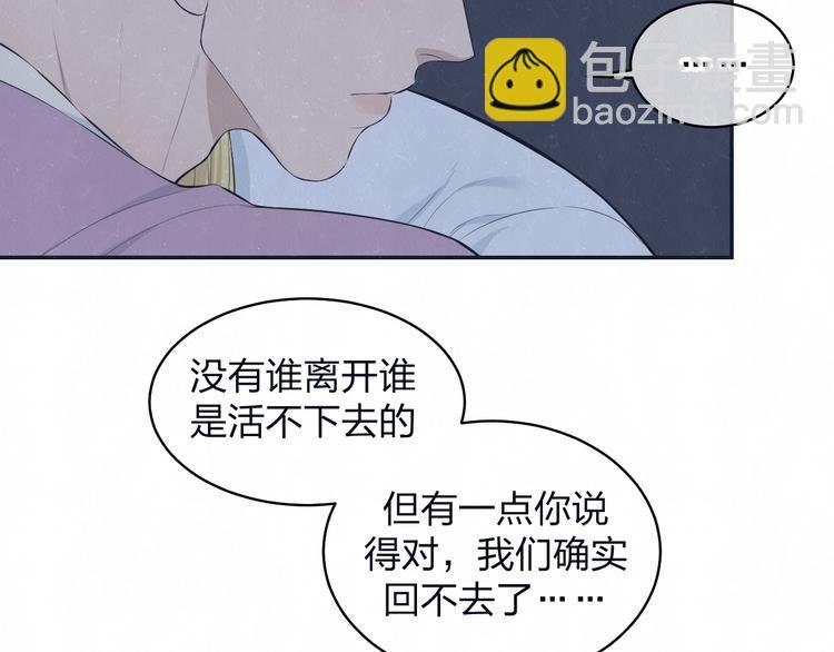 第69话 回不去了