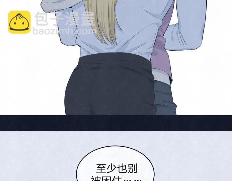第69话 回不去了