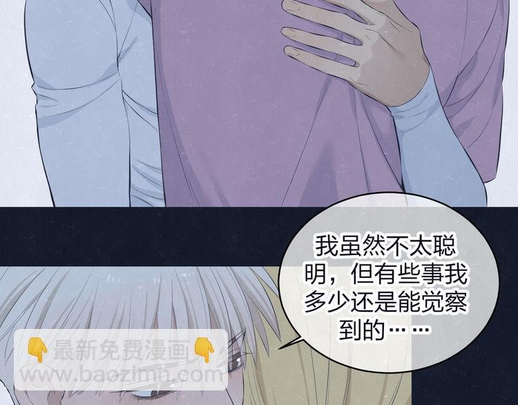 第69话 回不去了