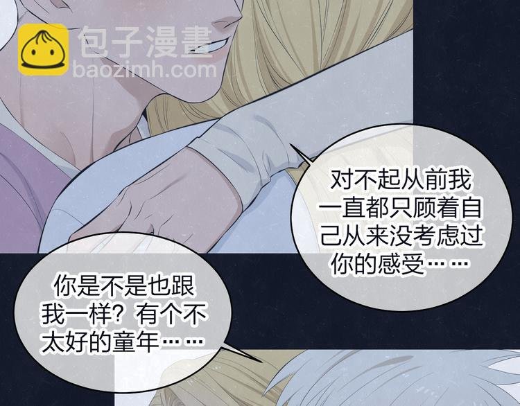 第69话 回不去了