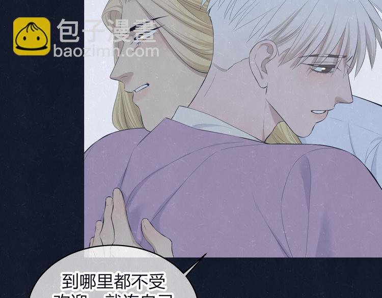 第69话 回不去了