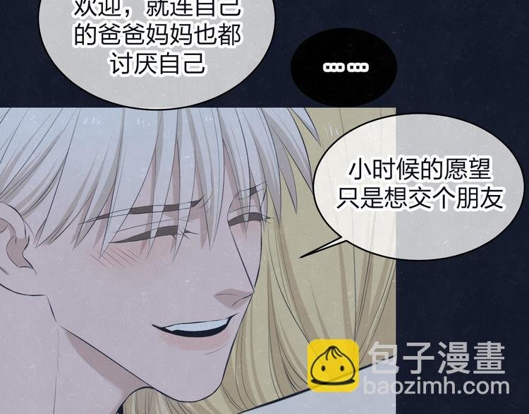 第69话 回不去了
