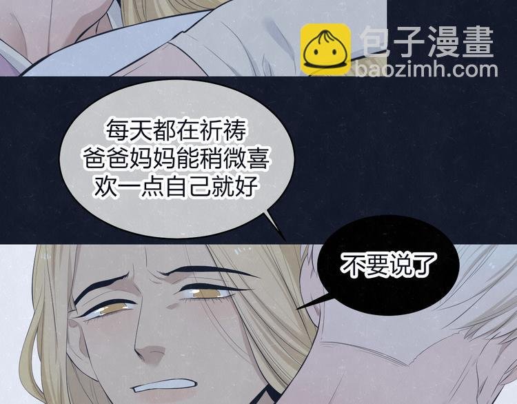第69话 回不去了