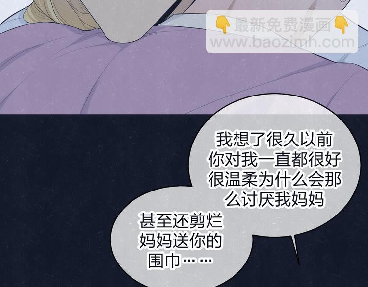 第69话 回不去了