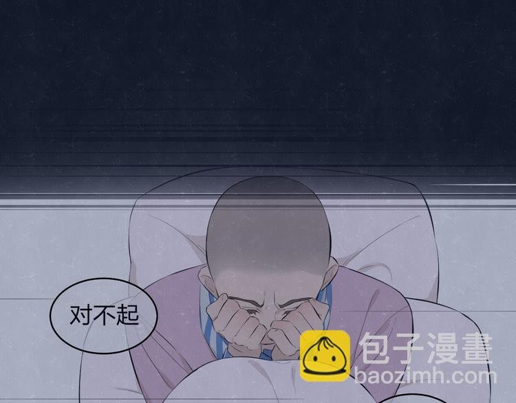 第69话 回不去了