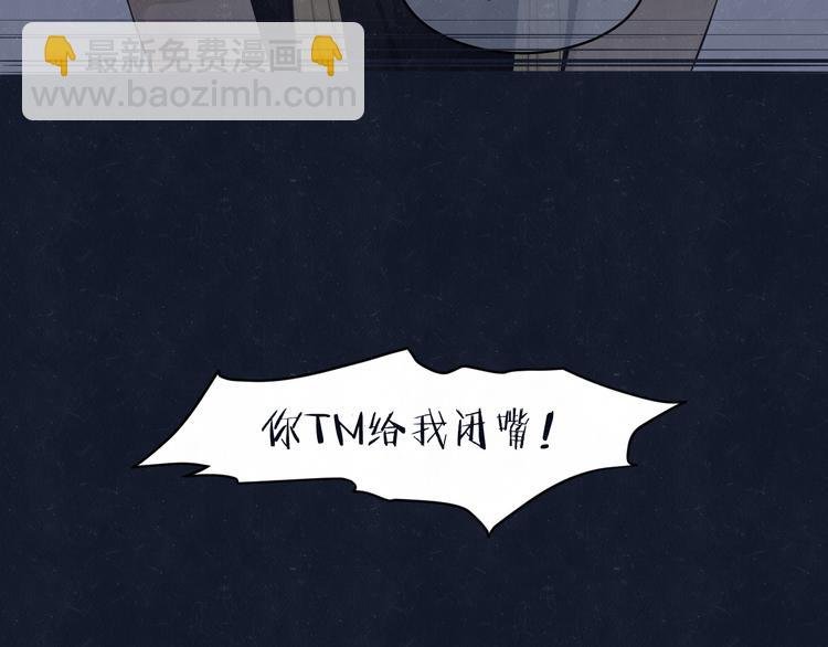 第69话 回不去了