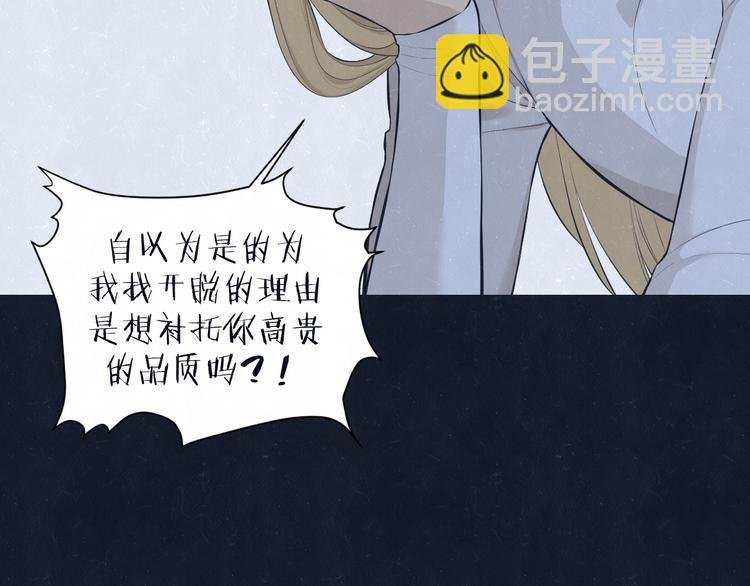 第69话 回不去了