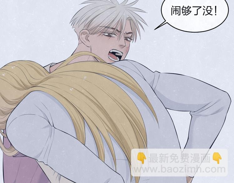 第70话 要不要一起走出来？