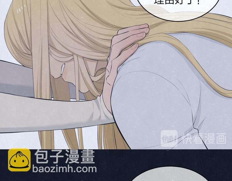 第70话 要不要一起走出来？
