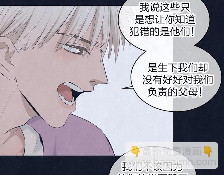 第70话 要不要一起走出来？