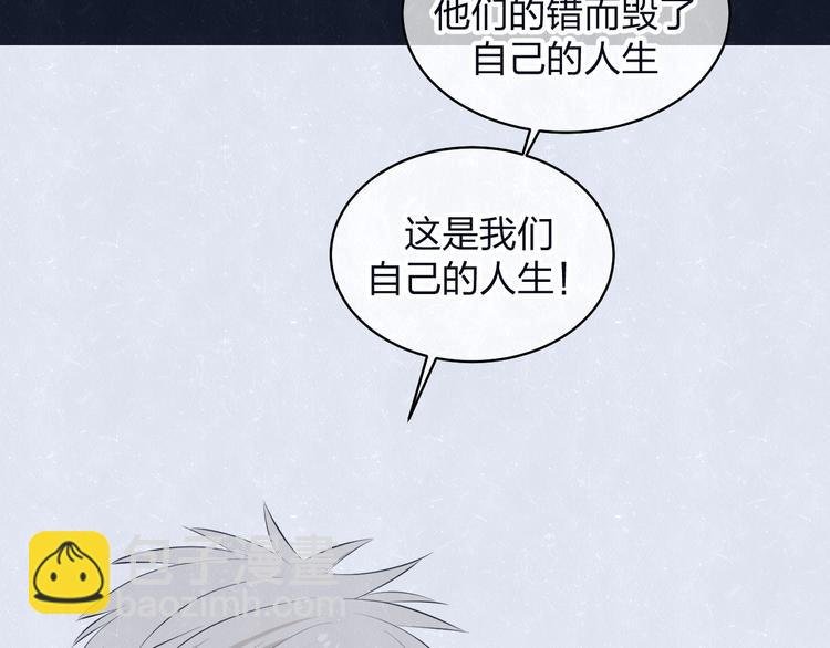 第70话 要不要一起走出来？