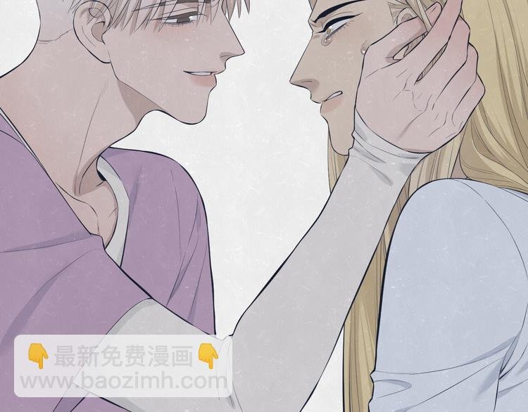 第70话 要不要一起走出来？