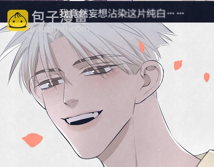 第70话 要不要一起走出来？