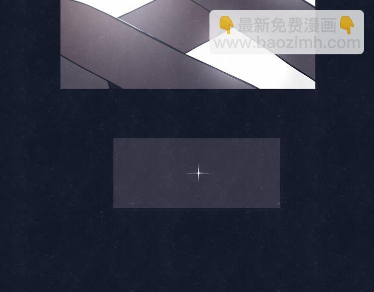 第70话 要不要一起走出来？