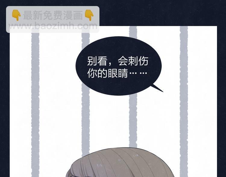 第70话 要不要一起走出来？
