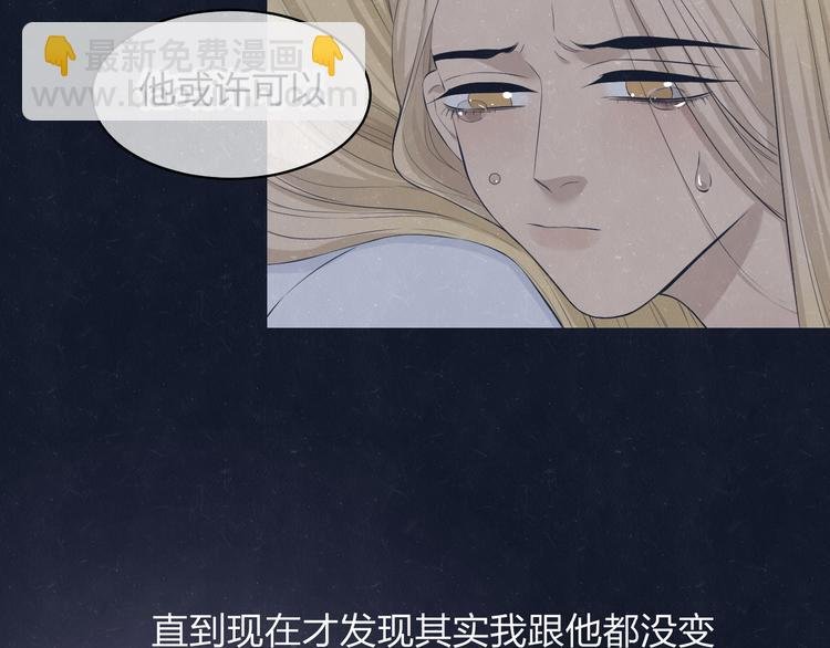 第70话 要不要一起走出来？