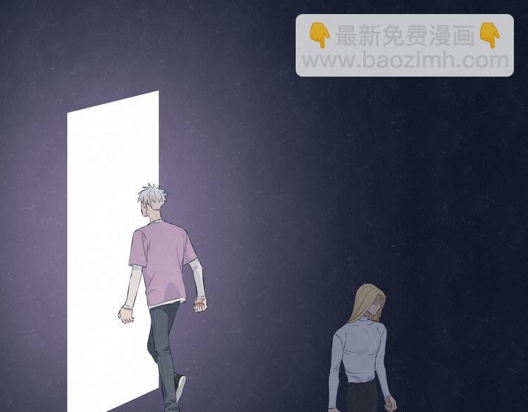 第70话 要不要一起走出来？