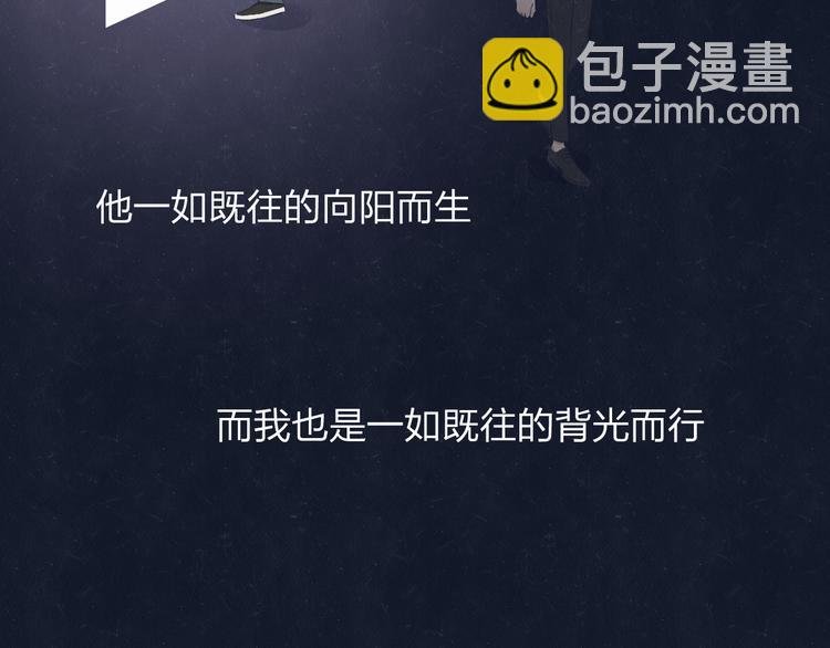 第70话 要不要一起走出来？