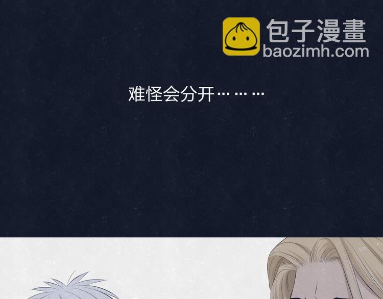 第70话 要不要一起走出来？