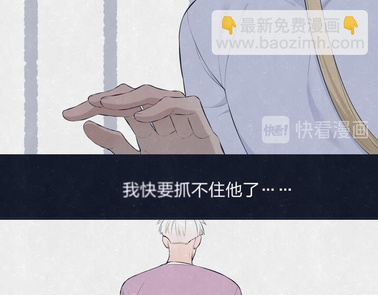 第70话 要不要一起走出来？