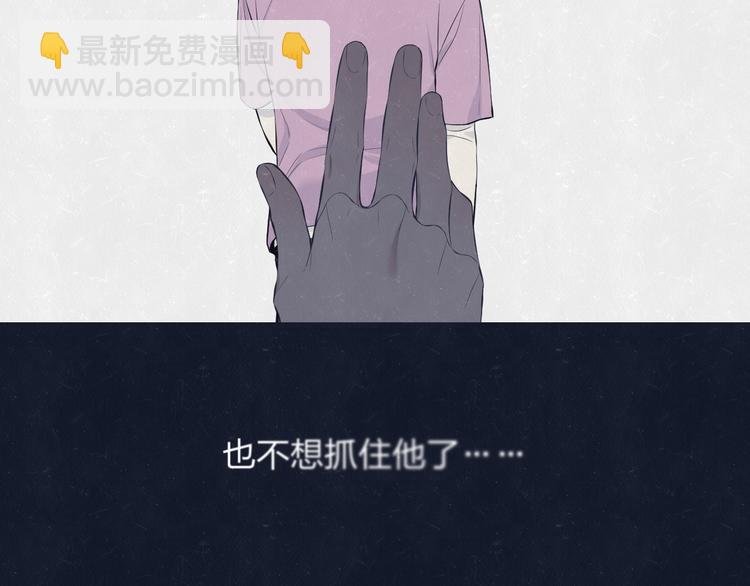 第70话 要不要一起走出来？