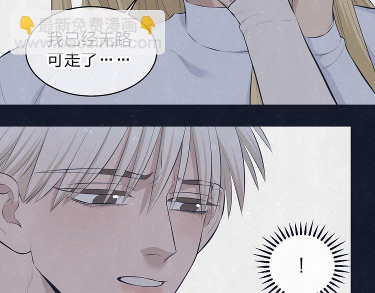第70话 要不要一起走出来？