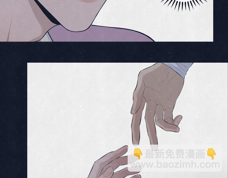 第70话 要不要一起走出来？