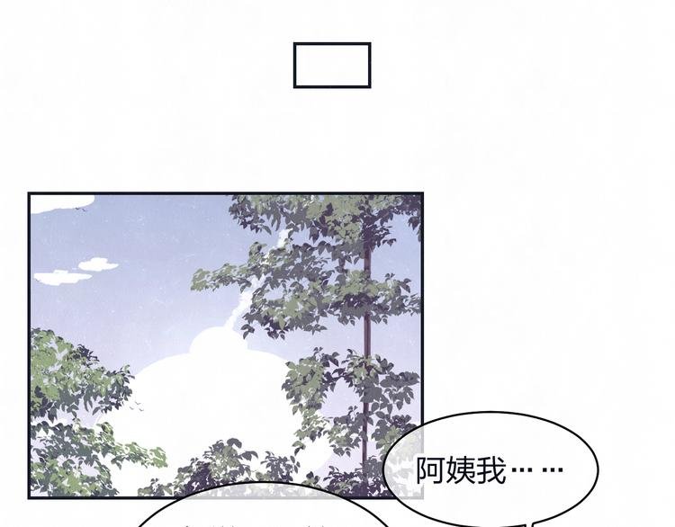 第71话 是谁？……是妈妈