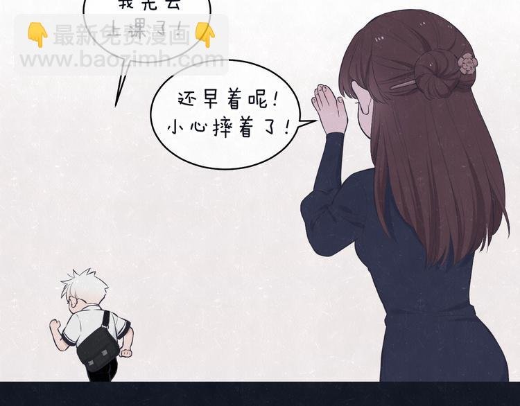 第71话 是谁？……是妈妈