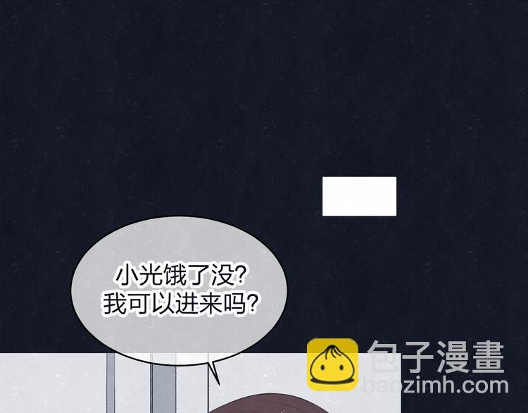 第71话 是谁？……是妈妈