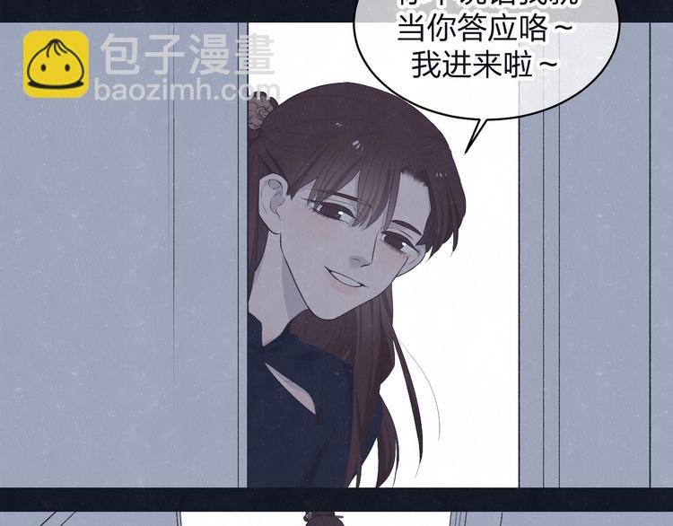 第71话 是谁？……是妈妈