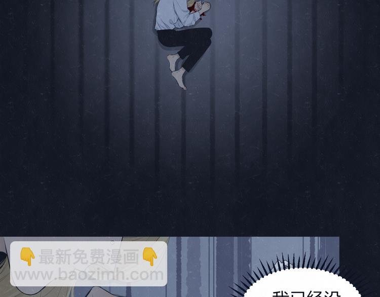 第71话 是谁？……是妈妈