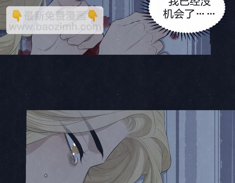 第71话 是谁？……是妈妈