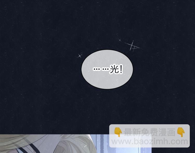 第71话 是谁？……是妈妈