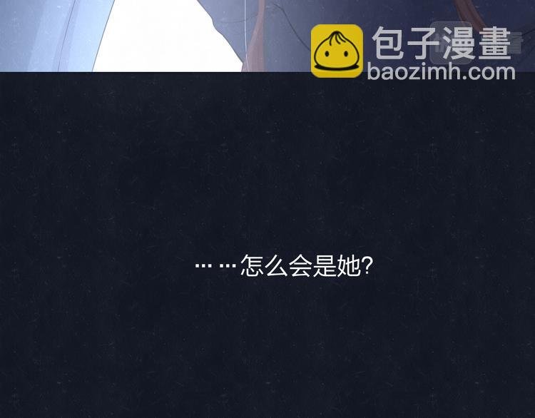 第71话 是谁？……是妈妈